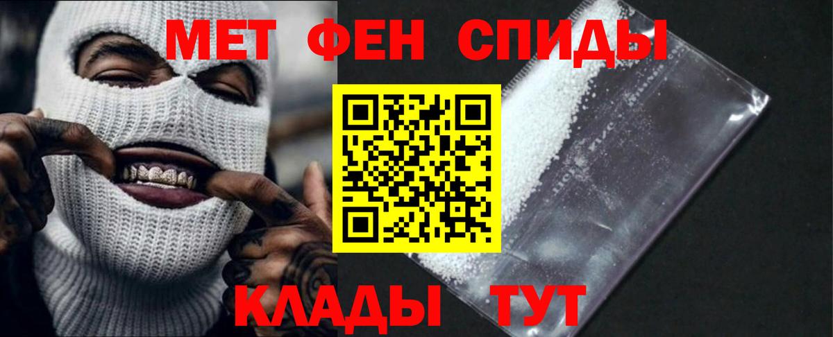 Ангарск  АМФ VHQ  Amphetamine  Вход с VPN  АМФЕТАМИН 