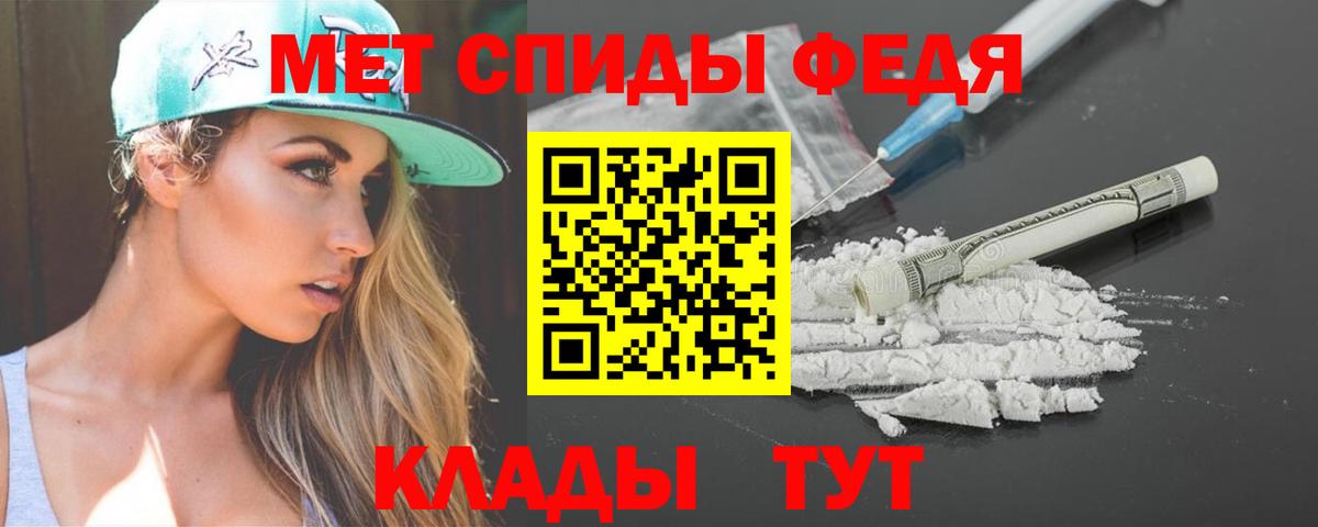 Амфетамин VHQ Ангарск
