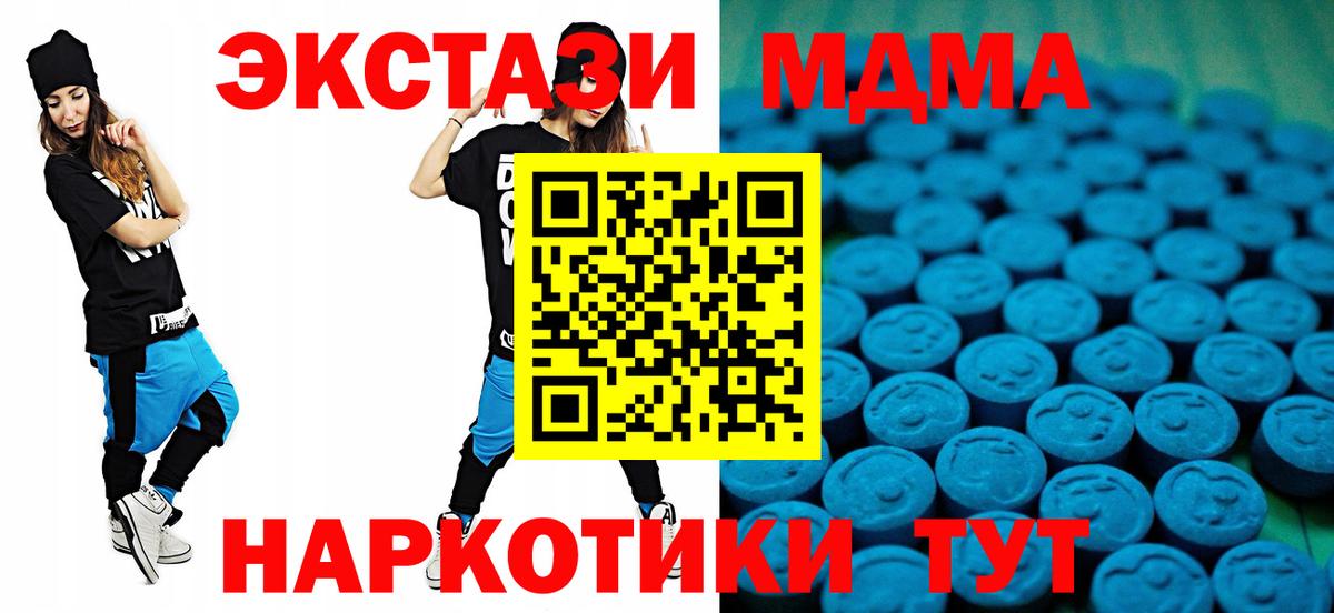 Экстази бентли Ангарск