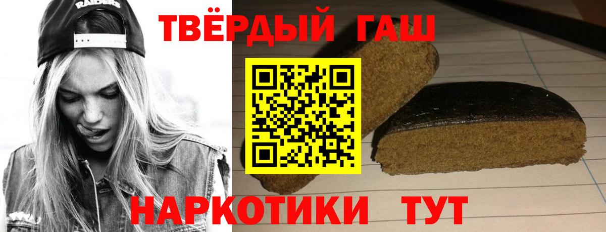 Ангарск  Гашиш AMNESIA HAZE  Вход с VPN 