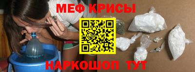 прущие грибы Абакан