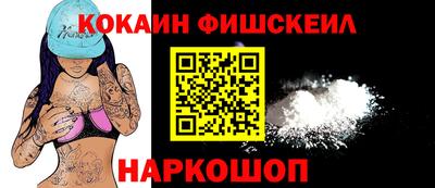 мефедрон Абинск