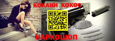 прущие грибы Абакан