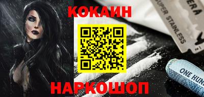 прущие грибы Абакан