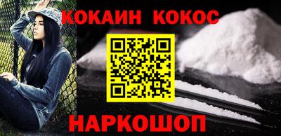 прущие грибы Абакан