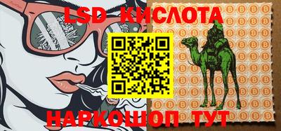 мефедрон Абинск