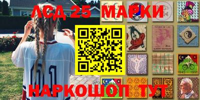 прущие грибы Абакан