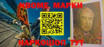 прущие грибы Абакан