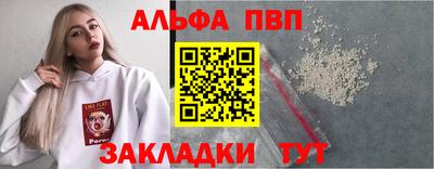 марки lsd Азнакаево