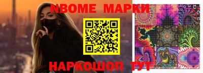 прущие грибы Абакан