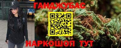 мефедрон Абинск