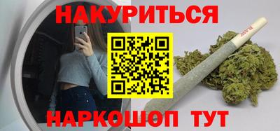 мефедрон Абинск