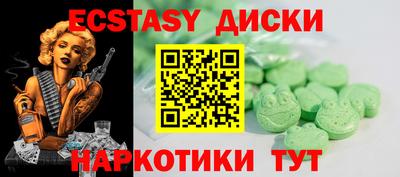 прущие грибы Абакан