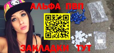 марки lsd Азнакаево