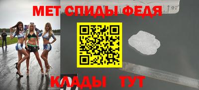 прущие грибы Абакан