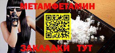 марки lsd Азнакаево