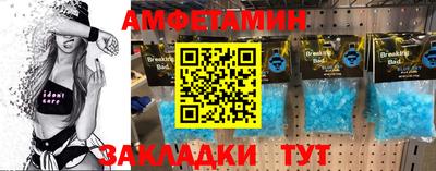 прущие грибы Абакан