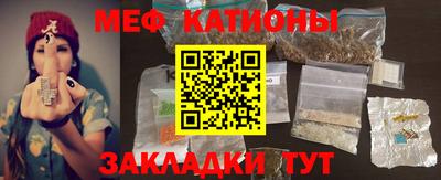 прущие грибы Абакан