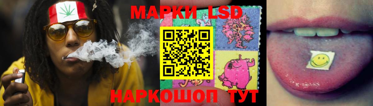 Ангарск  LSD-25 экстази кислота  Вход с VPN 