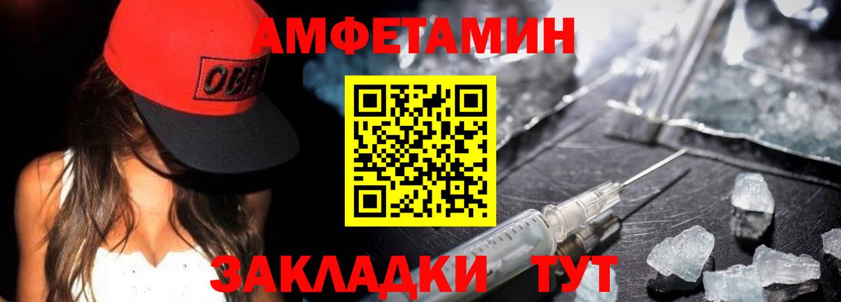 Ангарск  Канабис  Вход с VPN  Гашиш  Конопля  Мефедрон  