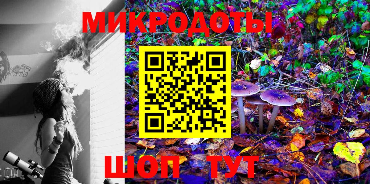 Ангарск  где купить   Галлюциногенные грибы Psilocybe  Вход с VPN  Псилоцибиновые грибы Magic Shrooms 
