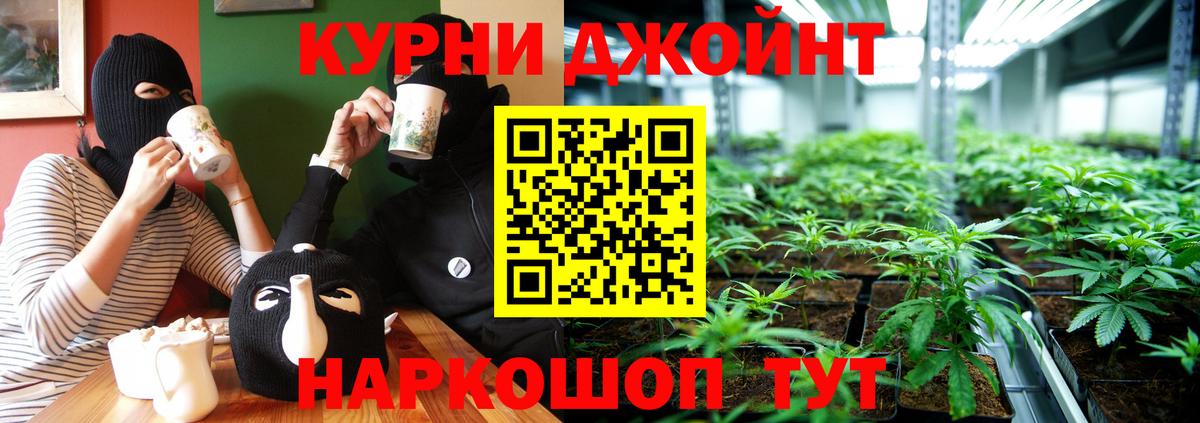 Каннабис AK-47 Ангарск