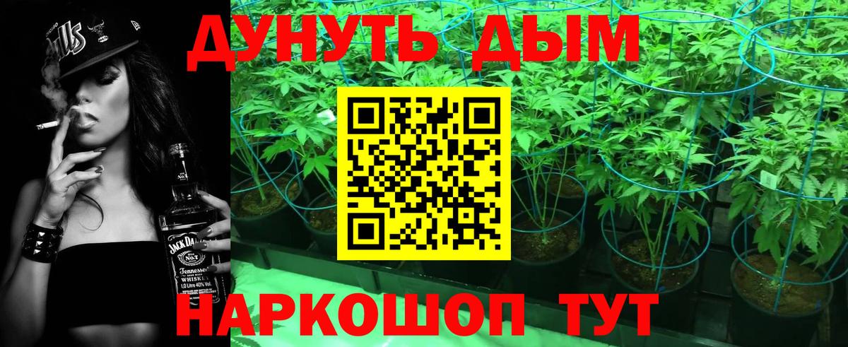 Ангарск  Бошки марихуана MAZAR  Канабис план  Шишки марихуана индика  Вход с VPN 